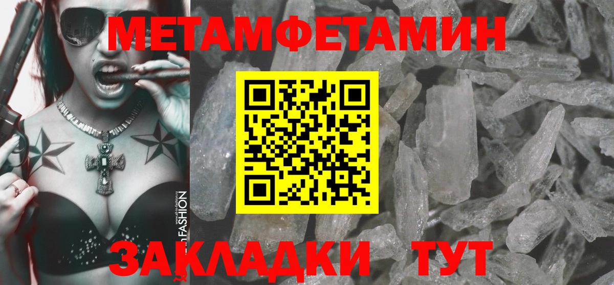 Амфетамин 98%  Вход с VPN  Amphetamine  Бийск 