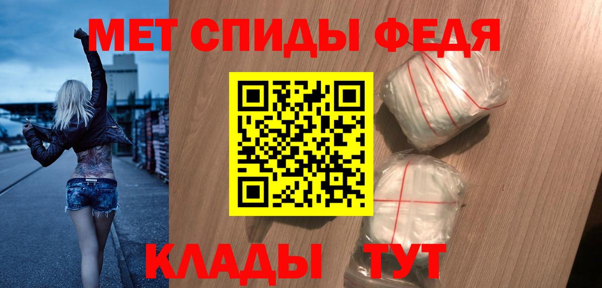 АМФ 97% Бийск