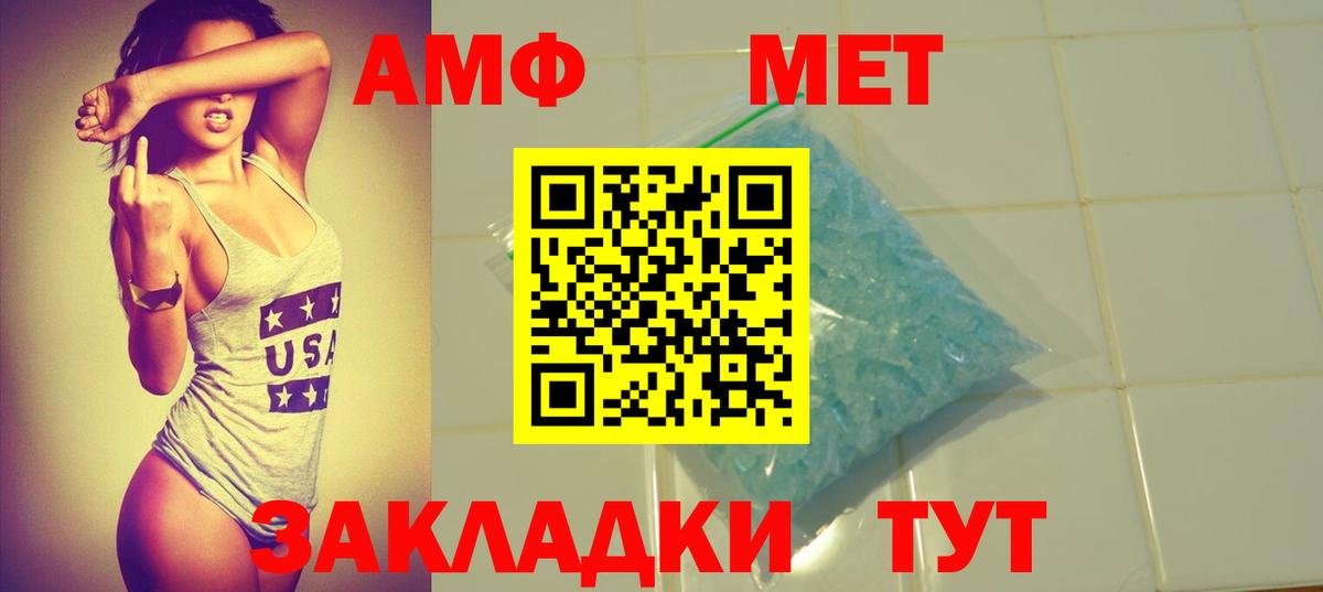 Гашиш  Вход с VPN  Меф МЯУ МЯУ   Марихуана  COCAIN  Бийск  ГАШИШ 