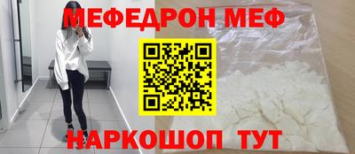 мет Боровичи