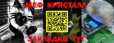 MESCALINE Брянск