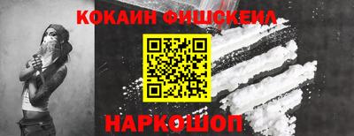 MESCALINE Брянск