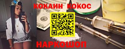 MESCALINE Брянск