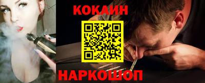 соль курить ск Братск