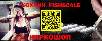 MESCALINE Брянск