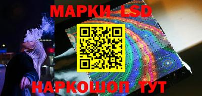 MESCALINE Брянск