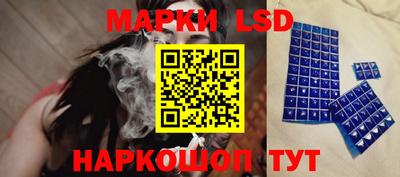 MESCALINE Брянск