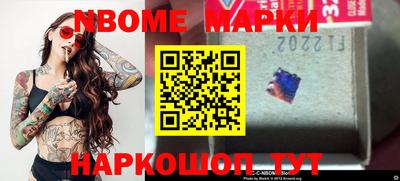 мет Боровичи