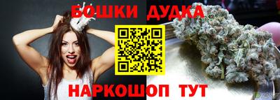 мет Боровичи
