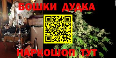 мет Боровичи