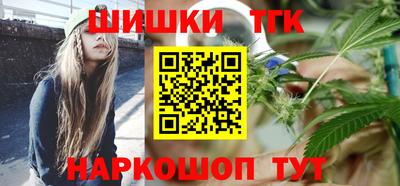 соль курить ск Братск