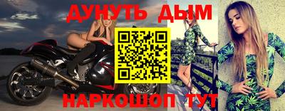 мет Боровичи