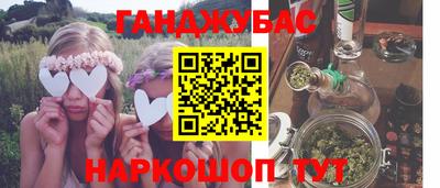 MESCALINE Брянск