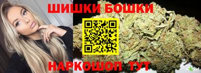 соль курить ск Братск