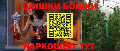 соль курить ск Братск