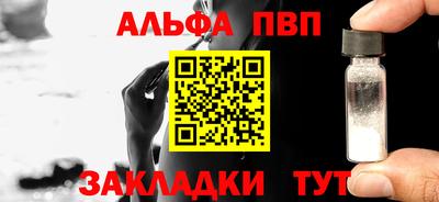 соль курить ск Братск