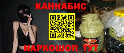 соль курить ск Братск