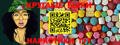 MESCALINE Брянск