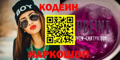 соль курить ск Братск