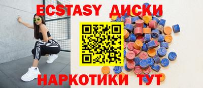 MESCALINE Брянск