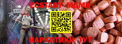 мет Боровичи
