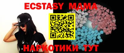 MESCALINE Брянск