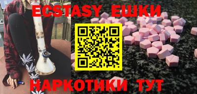 мет Боровичи