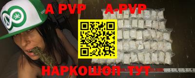 соль курить ск Братск