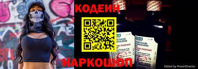 MESCALINE Брянск