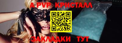 MESCALINE Брянск