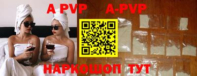 соль курить ск Братск
