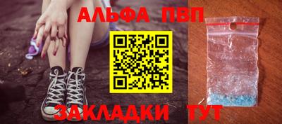 MESCALINE Брянск
