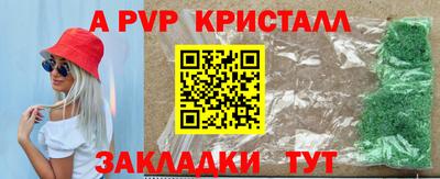 соль курить ск Братск