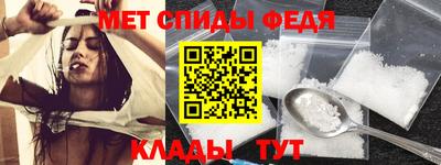 MESCALINE Брянск