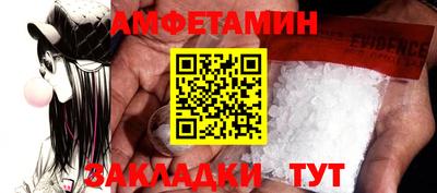 MESCALINE Брянск