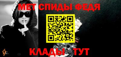 мет Боровичи