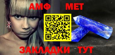 MESCALINE Брянск