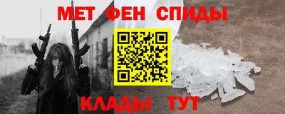 мет Боровичи