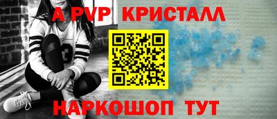 мет Боровичи
