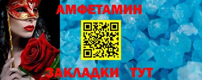 соль курить ск Братск