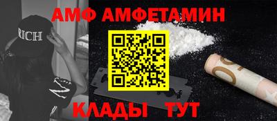 соль курить ск Братск