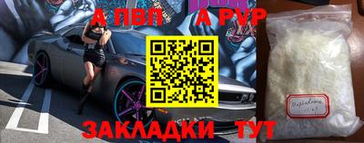 мет Боровичи