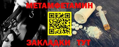 MESCALINE Брянск