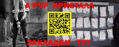 соль курить ск Братск