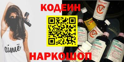 соль курить ск Братск