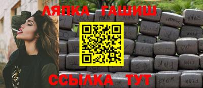 мет Боровичи