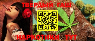 соль курить ск Братск