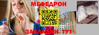 соль курить ск Братск