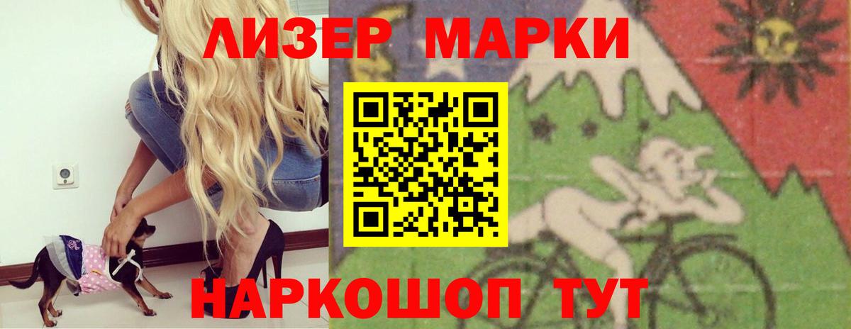 LSD-25 экстази кислота  Вход с VPN  Бийск 